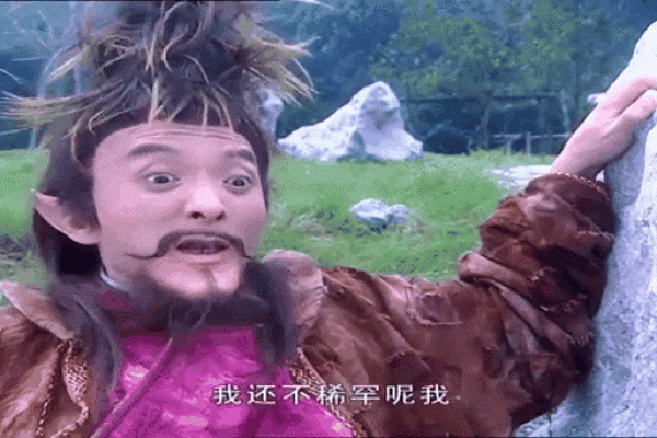 扫把星八字
