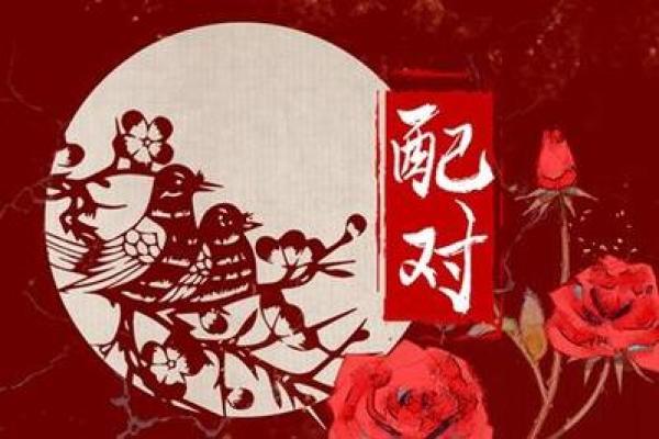 属鼠和属马的八字合不合得来,属马的跟属鼠的合财吗