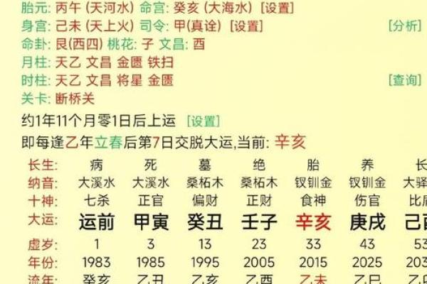 从格八字好吗
