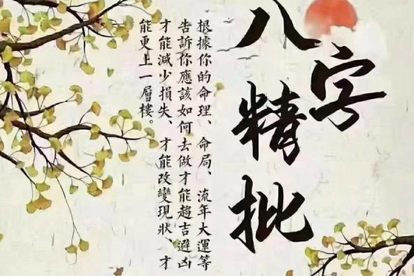 命理大师解读孔子八字：性格特点、事业婚姻、整体运势
