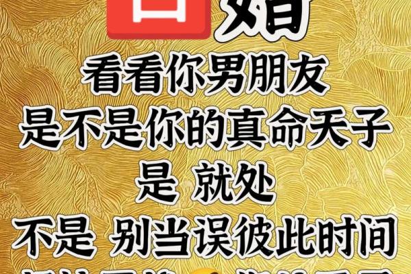 好风水成就幸福婚姻，人生美满