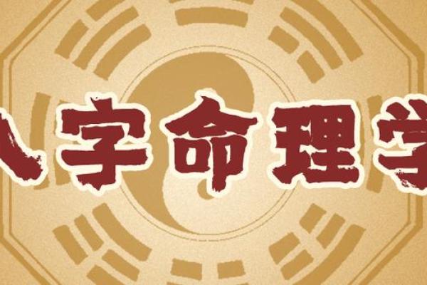 什么样的八字好