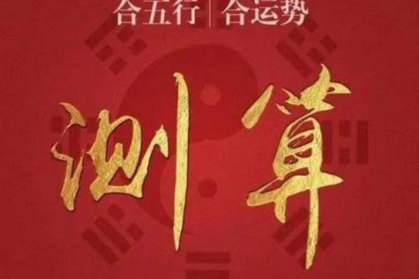 房子能不能买成算命