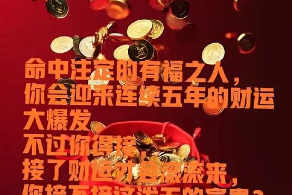 男人看重的是事业 命中这些事业易成功的八字 是上辈子修来的福分