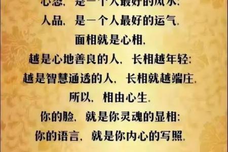 婚姻风水，幸福婚姻的风水标准