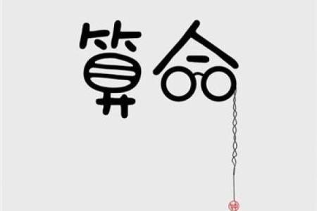 尹烨：为什么我不建议你算命，因为算命是混沌系统！