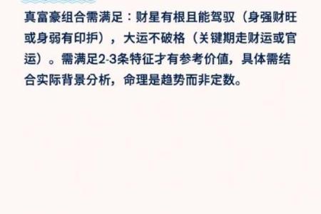 身强印旺，财星受制的八字，大运遇食伤事业步步高