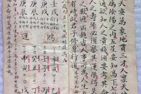 无明师难入门，职业命师传你八字命理有效学习练习经验（二）