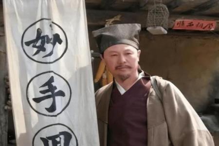 十堰算命