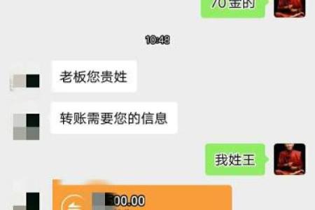 威海经区算命