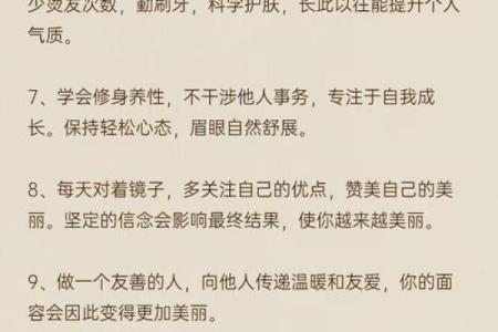 八字喜新厌旧怎么办？多角度分析解决方法。