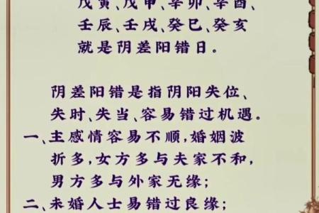 八字算命之前用什么算