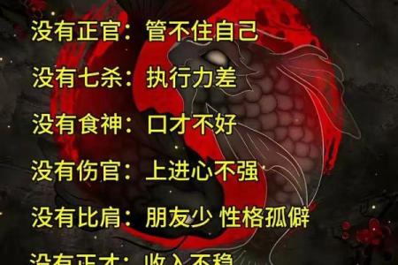 倒霉的人如何通过风水知识转运