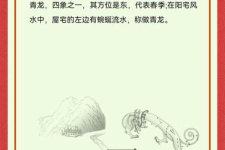 两种风水上的纳气，是什么意思