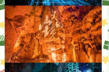 灵山锦绣风水洞探秘中国传统风水文化之美