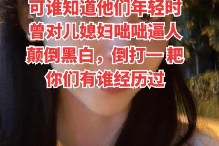 大哥的老丈人是算命先生，他只看了我一眼，就让大嫂对我格外照顾