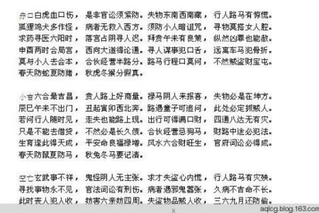 【神准测试】今年冬天，你会走什么运-