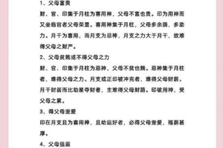 算命的人算自己寿命