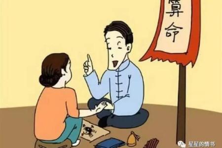 学会这些观人术，你也可以帮人算命了！