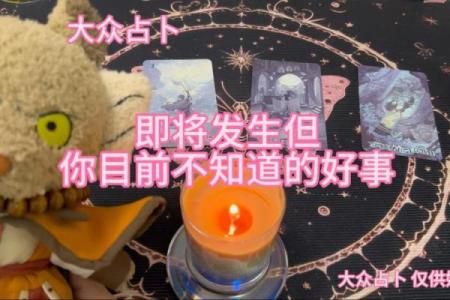 塔罗测试：十一月你会有什么好事发生？