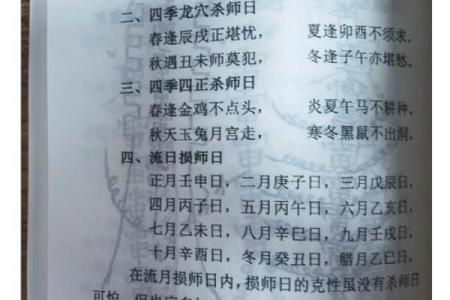 八字妨夫的女命特征