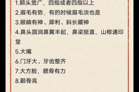 女强人八字相冲如何化解？实用方法大揭秘
