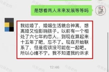 八字无官杀的女性很难找到对象吗