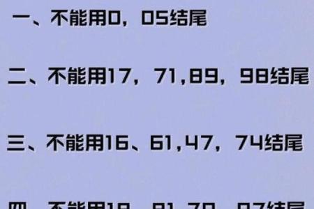 车牌号的风水讲究你知道吗？