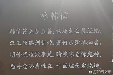 韩信算命台词经典