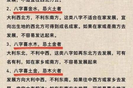 女娃八字喜火，如何取名？看这里的攻略！