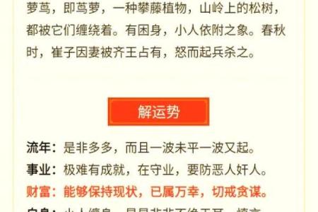八字术语：天德贵人是什么意思