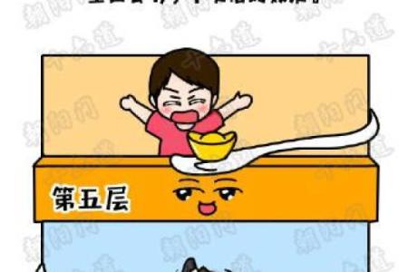 算命的为啥不收红包