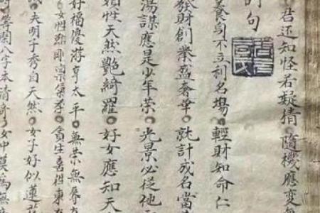 八字华盖怎么化解