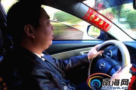 岁以上出租车司机算命