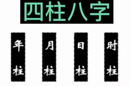 八字杀印旺