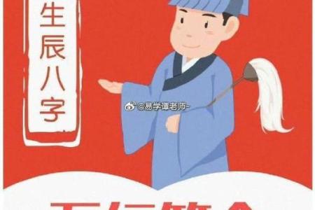 谈婚论嫁了，算命的却说我和男友妈妈相冲八字不合！