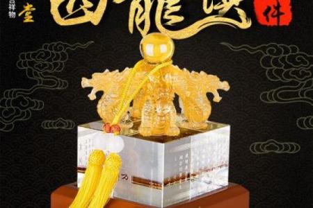 七星堂称骨算命