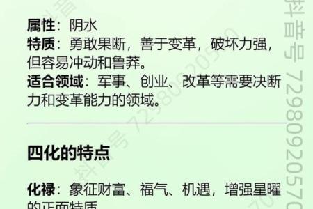 紫微斗数之兄弟宫与诸星,破军星在兄弟宫是什么意思？