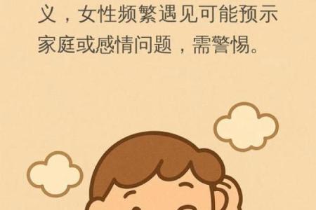 警惕！风水六大禁忌你不得不防