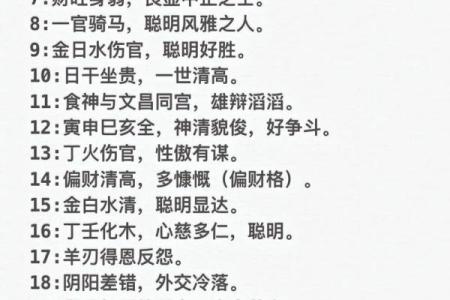 八字易学是什么,易经与八字