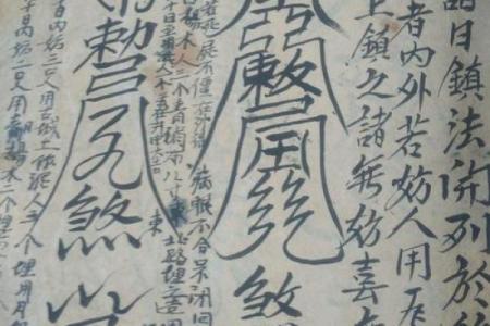阴阳风水师_如何成为阴阳师或者风水师