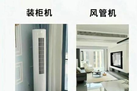 客厅里空调摆放哪个方向风水好