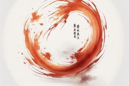 八字缺火怎么补救
