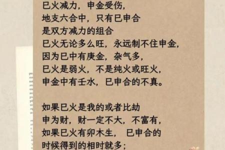 八字算命怎么理解的呢