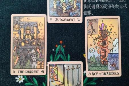 塔罗测试：你有聚财的运势吗？