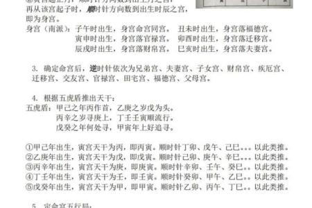 紫薇斗数14颗星代表什么