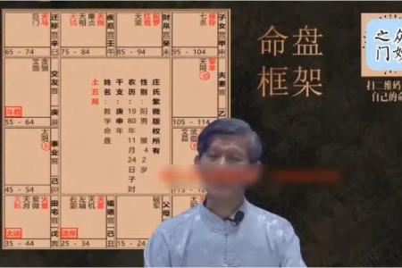 紫薇斗数考试运