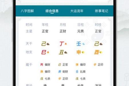 玄奥周易排盘，玄奥周易选号破解版？