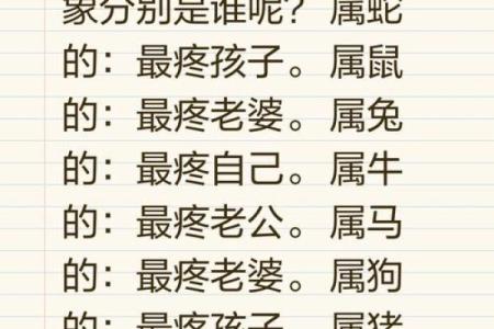 属鼠和属马的八字合不合得来,属马的跟属鼠的合财吗