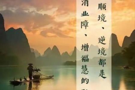 人生再不顺，也不要去算命，这可不是迷信